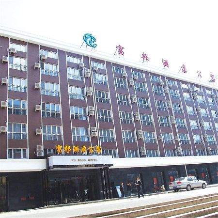 Fubang Hotel Apartment Suifenhe Exteriör bild
