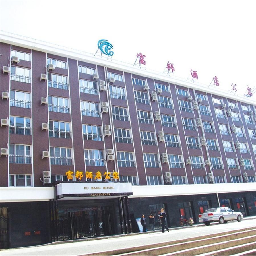 Fubang Hotel Apartment Suifenhe Exteriör bild